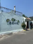 Lime Cottage (Laoshan Scenic Area Store) - con vista montagne