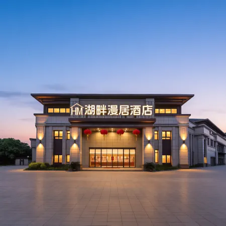 Lakeside Manju Hotel (Yangzhou Slender West Lake)