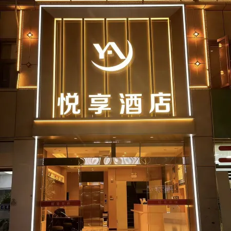 Pingliang Yuexiang Hotel (Nanmen Shizi Jinding Times Square)