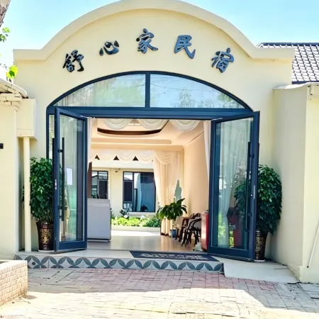 Tekes Shuxinjia Homestay