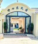 Yunqi · Shuxinjia | Vacancy · Homestay Boutique Stay (Tekes Bagua City) - New