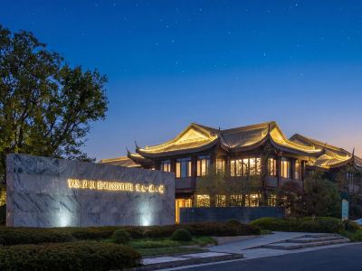 Yangzhou Seclusive Life Hot Spring Resort