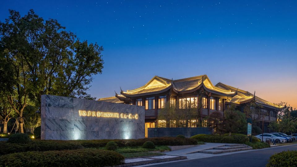 Yangzhou Seclusive Life Hot Spring Resort