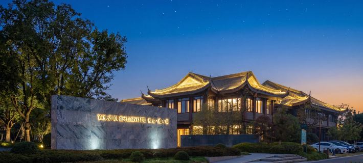 Yangzhou Seclusive Life Hot Spring Resort โรงแรมในหยางโจว