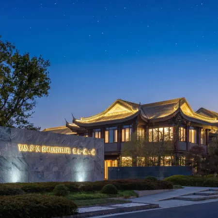 Yangzhou Seclusive Life Hot Spring Resort
