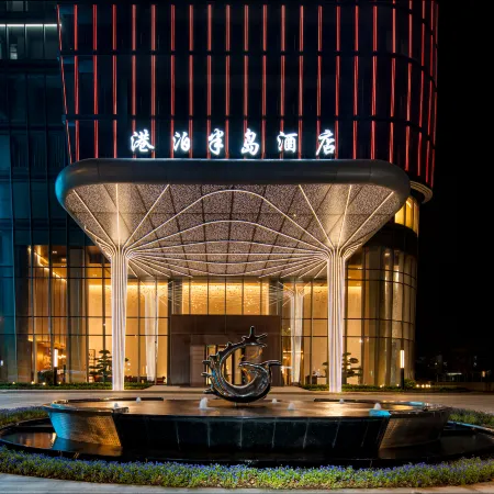 Gangbo Peninsula Hotel (Yancheng)