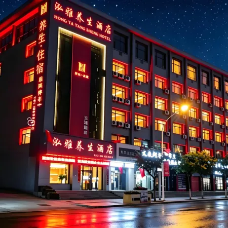 Lingqiu Puya Health Preservation Hotel