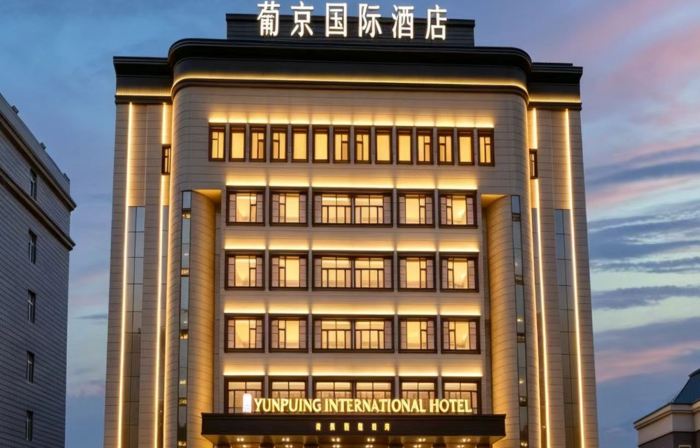 Daqing Pujing International Hotel