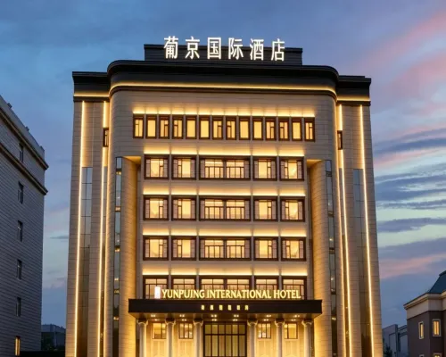 Daqing Pujing International Hotel Hotel di Daqing