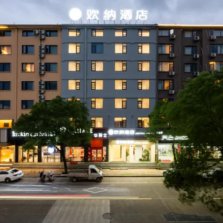 Huanna Hotel (Taizhou Tiantai High-Speed Railway Station Xincheng Plaza)