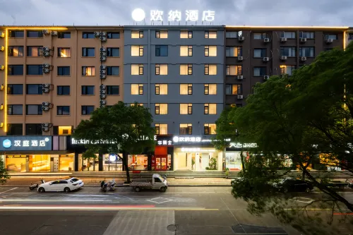Huanna Hotel (Taizhou Tiantai High-Speed Railway Station Xincheng Plaza)