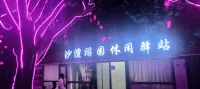 Luohe Nuanju Hotel