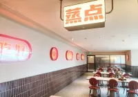 Yihai Esports Hotel (Zhongshan Square Branch, Dalian Railway Station)