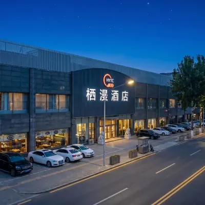 Qiman Hotel (Beijing South Railway Station Tiantan South Gate) Hotels near Echo Wall