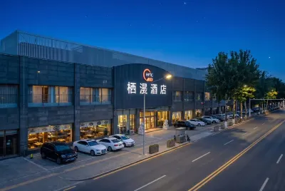 Qiman Hotel (Beijing South Railway Station Tiantan South Gate) Hotels in Dongcheng District