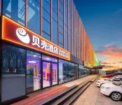 GreenTree Shell Hotel (Zhangjiawan Beida Hualu) Hotel di Beijing