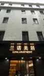 LUNA·Lano Residence(Shisanhang Branch, Beijing Road Pedestrian Street, Guangzhou) - Romantisk