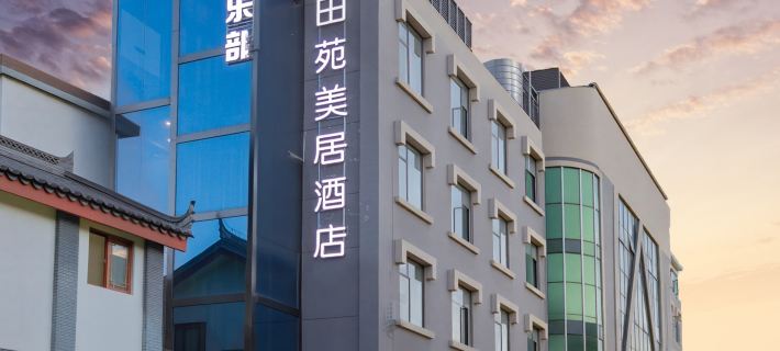 Dayao Jinyuan Hotel (Passenger Terminal) Hotels in Dayao County