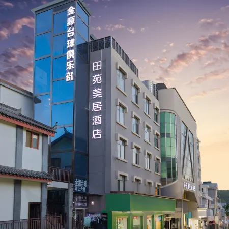 Dayao Jinyuan Hotel (Passenger Terminal)