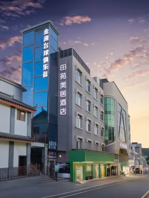 โรงแรมจินหยวน ต้าเหยา (สถานีผู้โดยสาร) - โรงแรมราคาถูก
