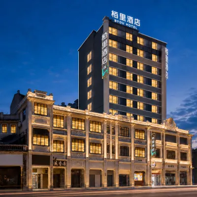 栢裏酒店（廣州北京路上下九步行街店） 鄰近荔灣區的酒店