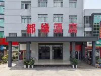 Duyuan Hotel (Linyi University Town International Expo Center) Hotels in Linyi Bus Terminal/Linyi University