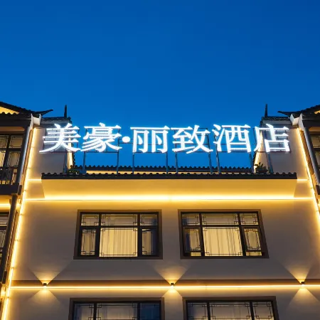 Meihao Lizhi Hotel (Wenshan Guangnan Branch)