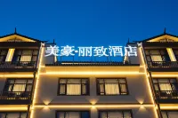 Meihao Lizhi Hotel (Wenshan Guangnan Branch) - parking