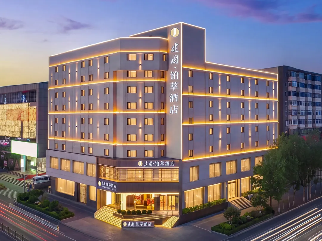 Jianguo Pucui Hotel, Shenyang Middle Street - Shenyang
