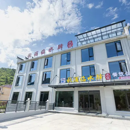 Shitai Qiupu Linshuiyi Homestay