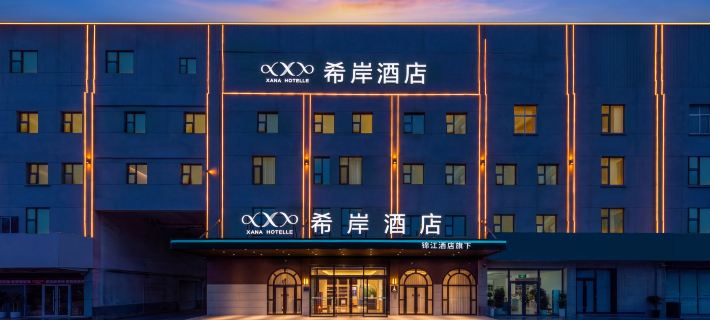 Xian Hotel (Linyi Mall Convention and Exhibition Center Linyi Bus Station Branch) Hotele w: Linyi