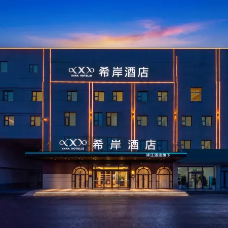 Xian Hotel (Linyi Mall Convention and Exhibition Center Linyi Bus Station Branch)