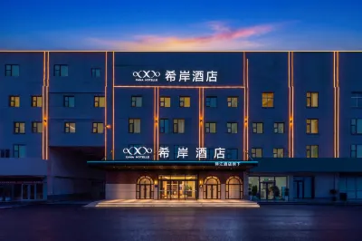 Xian Hotel (Linyi Mall Convention and Exhibition Center Linyi Bus Station Branch) Hotels in Linyi Bus Terminal/Linyi University