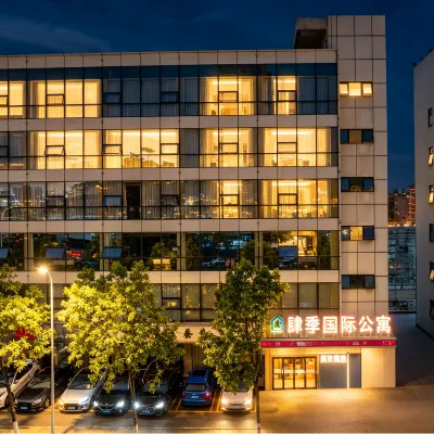 肆季國際公寓（中山博覽中心利和廣場店） 东区附近的飯店