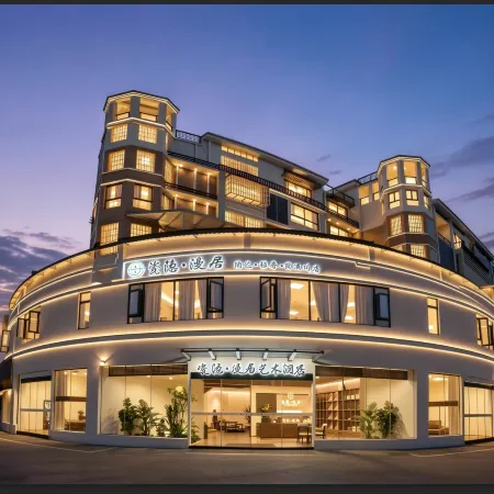 Ciyin Manju Art Hotel (Jingdezhen Taoxichuan Creative Plaza)