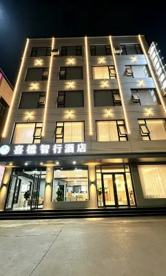 Xiying Zhixing Hotel (Jiyuan Vocational and Technical College Qinyuan Campus Branch) - 2-Star
