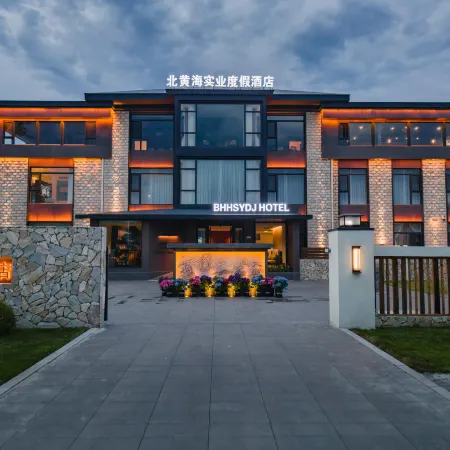 Beihuanghai Shiye Resort Hotel