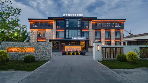 Beihuanghai Shiye Resort Hotel - ที่มีบาร์