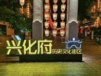 Yi Fang HOTEL - Scenic