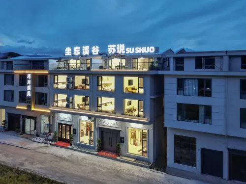 Xianju Susuo Homestay - 2-Star