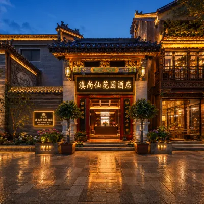 DianShangXian  Hotel Hotels near Guandu Ancient Town