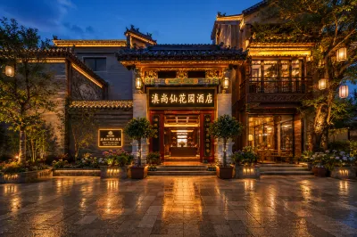 DianShangXian  Hotel Ξενοδοχεία στην πόλη Guandu Ancient Town
