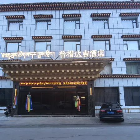 Yushu Pucuo Daji Hotel