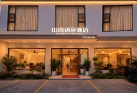 Shanwan Yujing Hotel (Detian Transnational Waterfall Scenic Area) - Gym
