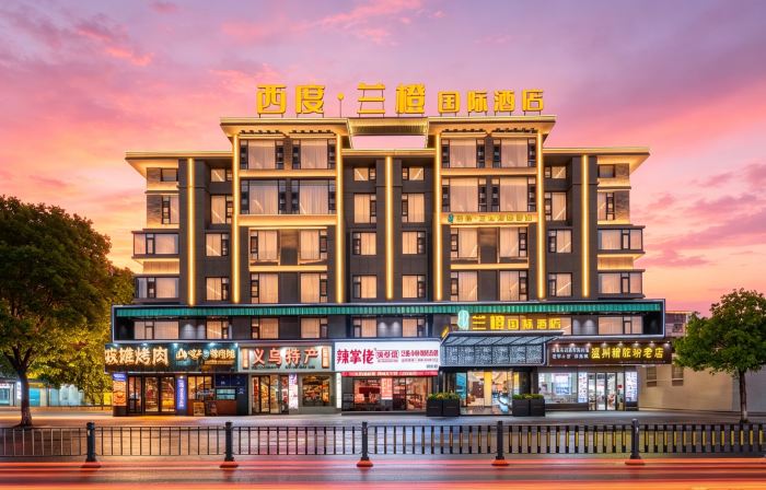 XiDu•LanCheng International Hotel (Yiwu International Trade City Branch)