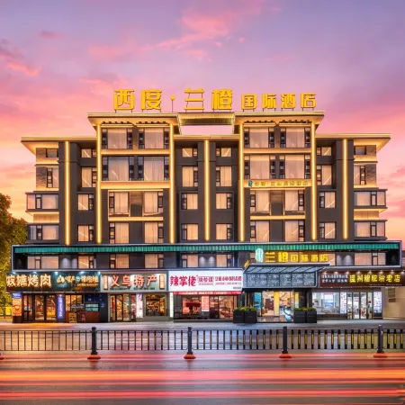 XiDu•LanCheng International Hotel (Yiwu International Trade City Branch)