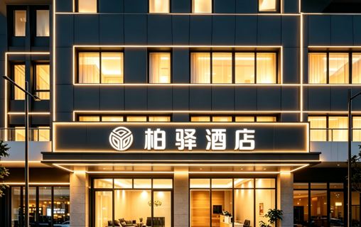Baiyi Audio-Visual Hotel (Guilin High-Speed Railway North Station) Hotéis em Condado de Lingchuan