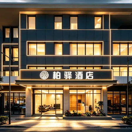 Baiyi Audio-Visual Hotel (Guilin High-Speed Railway North Station)