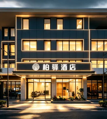 Baiyi Audio-Visual Hotel (Guilin High-Speed Railway North Station) - 2 étoiles