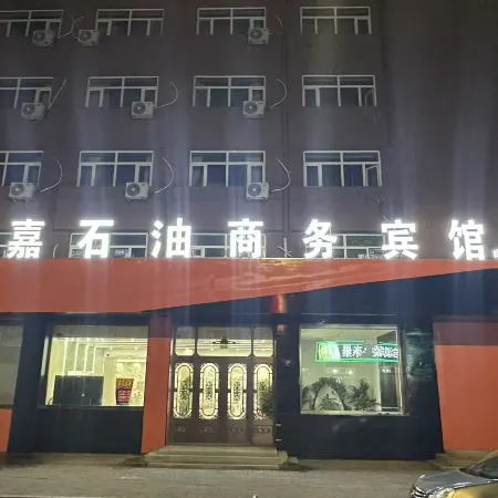 Shijia Petroleum Business Hotel